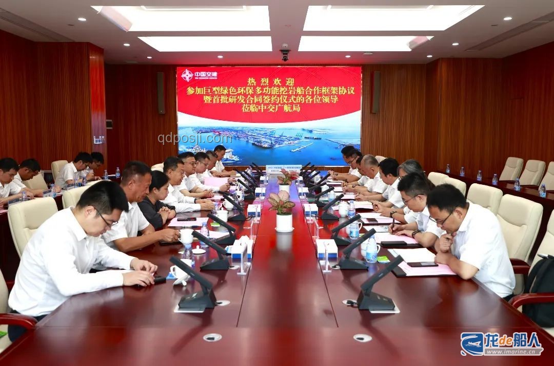 中美框架协议：创新共赢，重塑全球经济版图